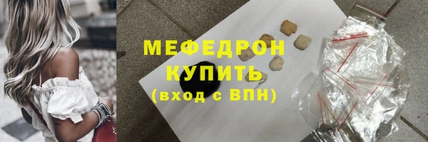 меф Бронницы